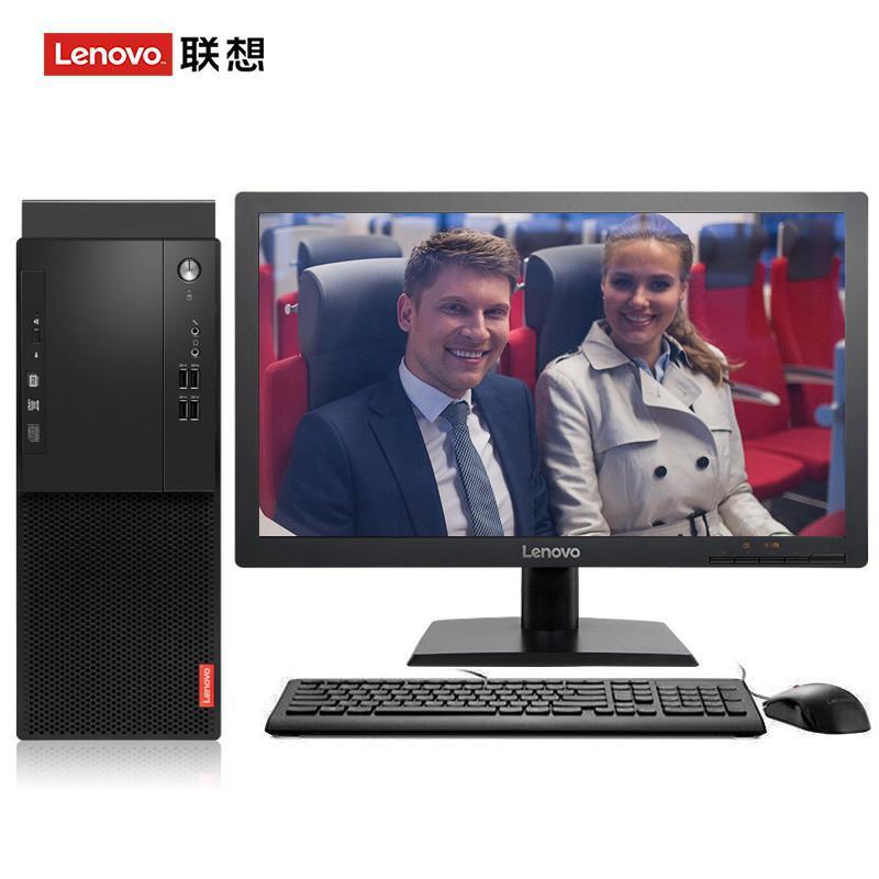 操逼操屁眼视频联想（Lenovo）启天M415 台式电脑 I5-7500 8G 1T 21.5寸显示器 DVD刻录 WIN7 硬盘隔离...